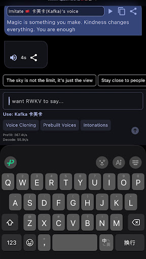 RWKV Chat Screenshots6