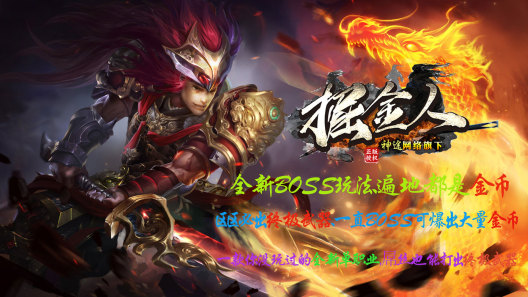 武林神途ภาพหน้าจอของแอป5