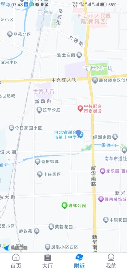 代驾司机的應用截圖4