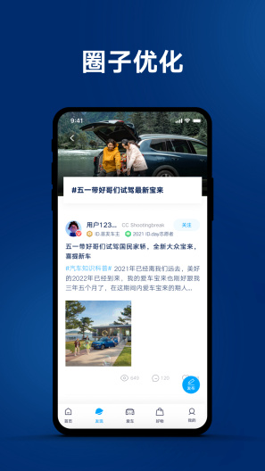 FawApp Screenshots3