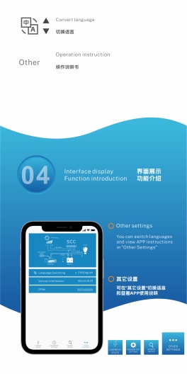 Solar power 2.0的應用截圖4