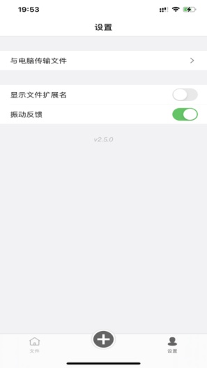 龙猫工具大师-test的應用截圖2