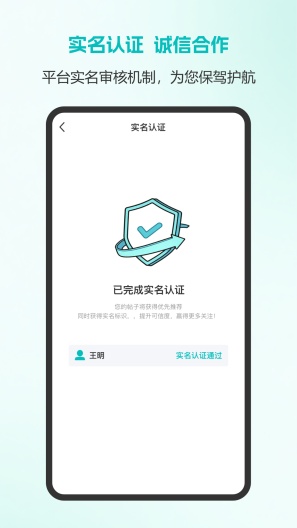 井口之蛙 Screenshots4