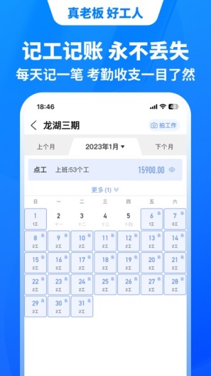 鱼泡网的應用截圖7