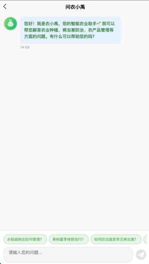 农小禹 Screenshots4