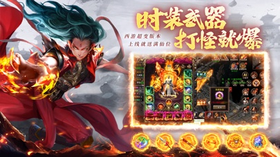 王朝起源 Screenshots3