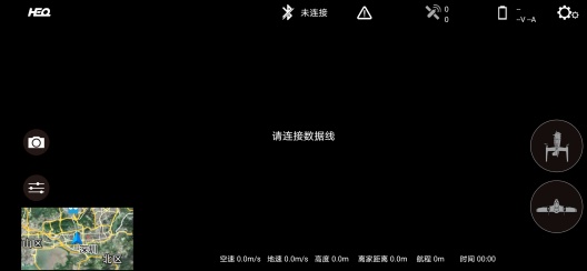 HEQ FLY Screenshots1