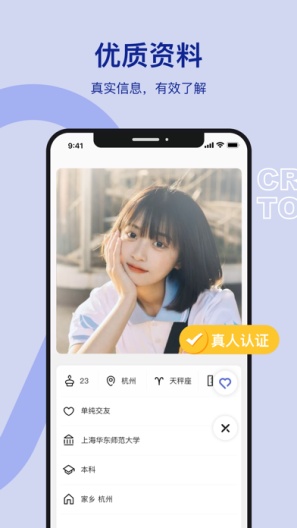 Omeet的应用截图2