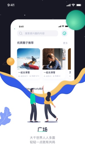 一点のアプリスクリーンショット1