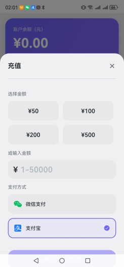 快工 Screenshots3