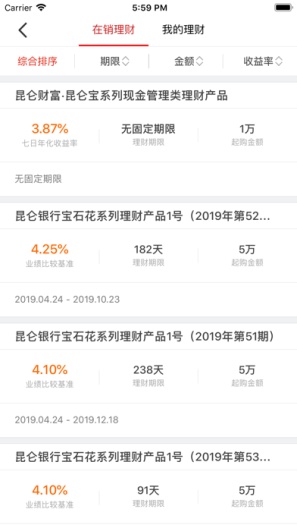 昆仑直销银行