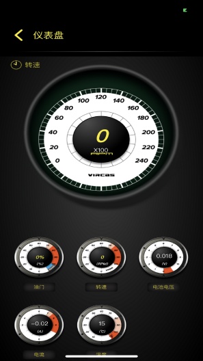 vircas的应用截图3