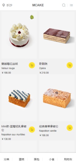 cust_cake Screenshots1