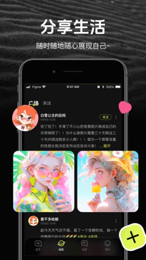 几面 Screenshots2