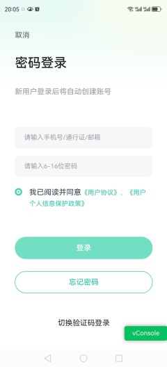 道恩教育 Screenshots5