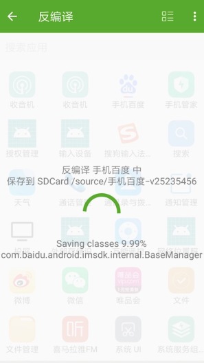 Dev Tools APK for Android Download - PGYER.COM