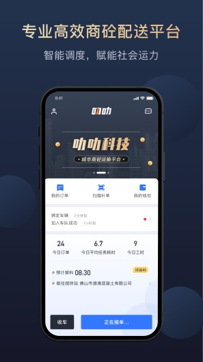 叻叻 Screenshots1