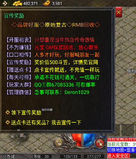 原始复古 Screenshots1