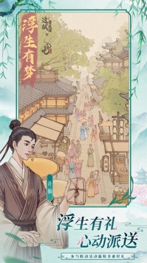 这城有良田zrzuty ekranu aplikacji4