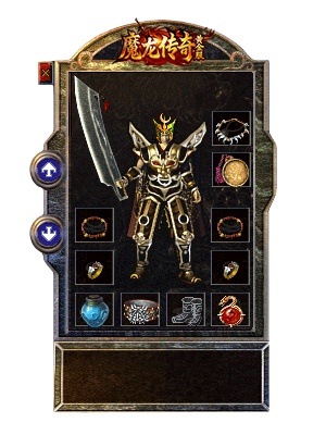魔龙传奇 Screenshots1