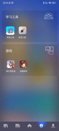 中文联盟 Screenshots4
