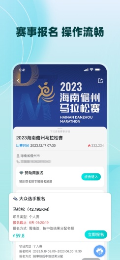 数字心动all的應用截圖3