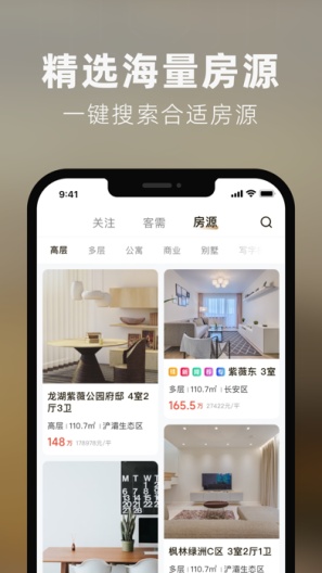 数字境商的應用截圖3