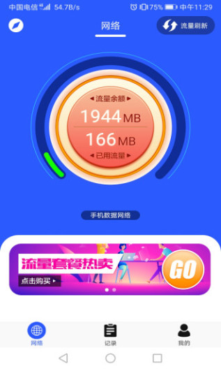 新万基 Screenshots2