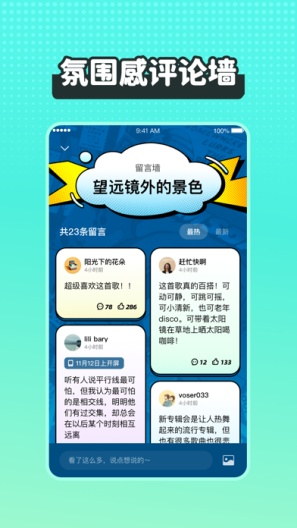 波点音乐的應用截圖5