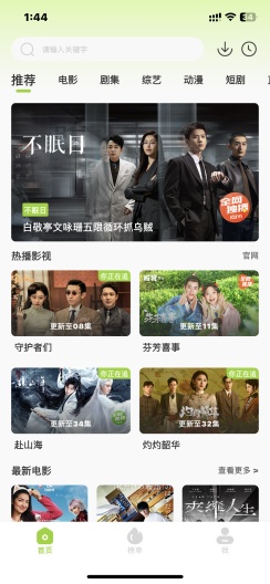 牛牛视频的应用截图1