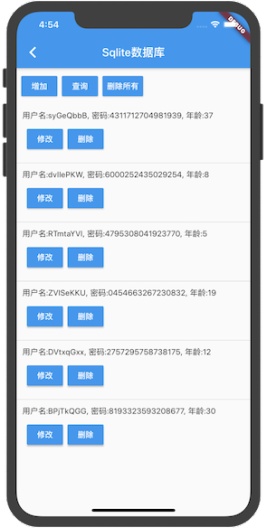 flutter学习des captures d'écran de l'application7