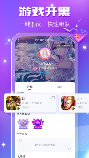 小白语音的應用截圖1