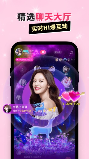 乖猪的应用截图5