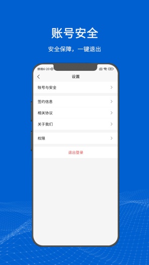 满电云 Screenshots3