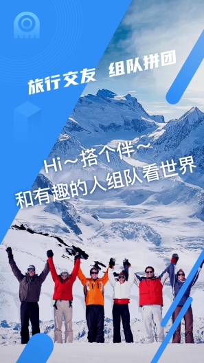 墨鱼旅行 Screenshots1