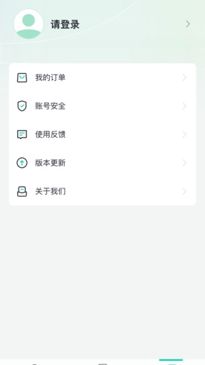 魔方眼的應用截圖2