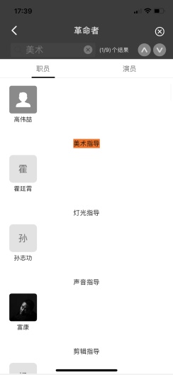 CMDB Screenshots6
