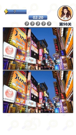 找茬达人 Screenshots2