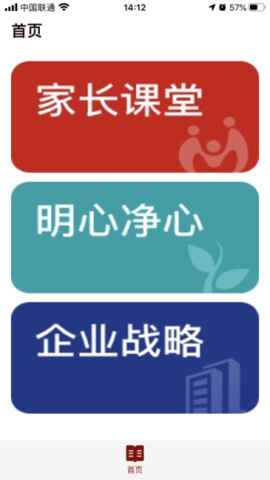 润泽园 Screenshots1