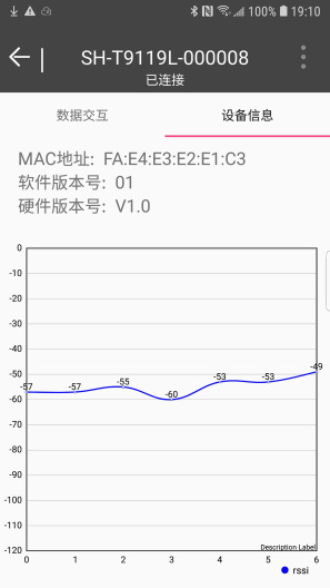 WLT Connect Screenshots4