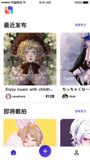 临界 Screenshots1