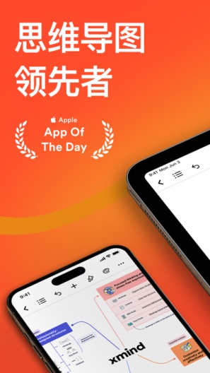 Xmind IPA for iOS(iPhone/iPad) Download - PGYER.COM