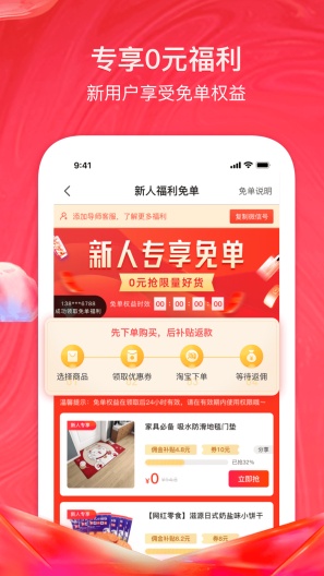 美逛ภาพหน้าจอของแอป3