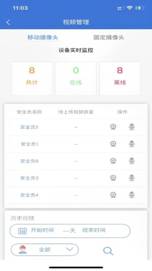 科创智联 Screenshots5