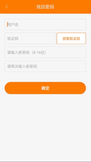 沃受理 Screenshots3