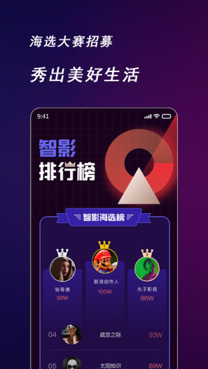 新视商 Screenshots1