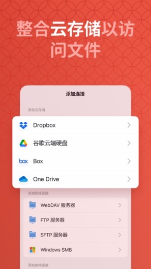 Documents Screenshots7