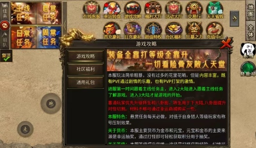 女宙传奇 Screenshots3