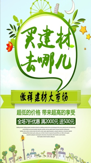 启德深 Screenshots1