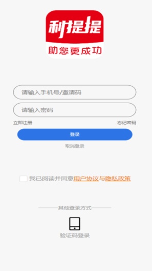 利提提capturas de pantalla de la aplicación1